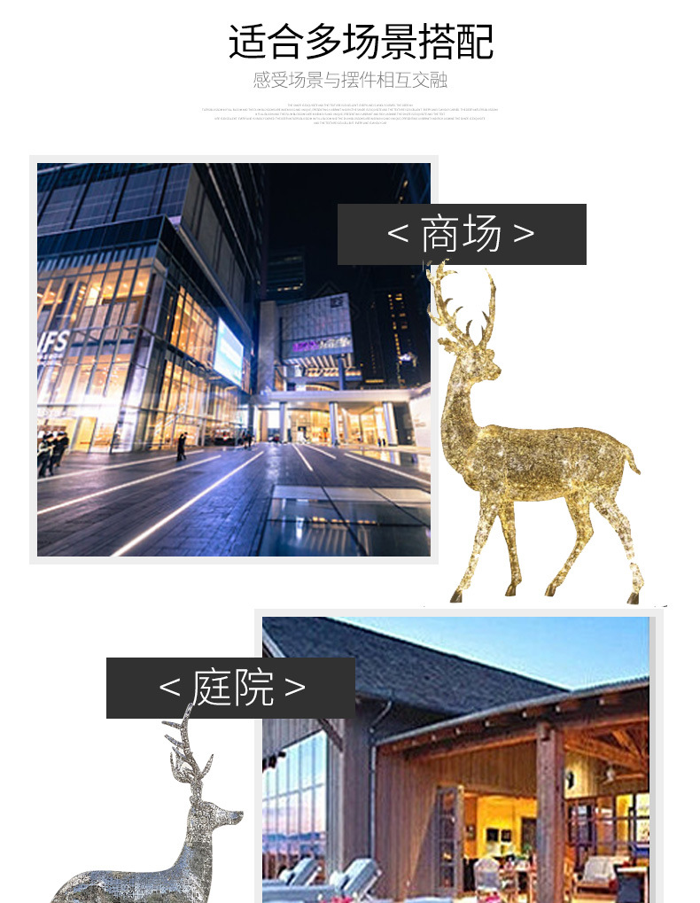 不锈钢镂空鹿雕塑_07