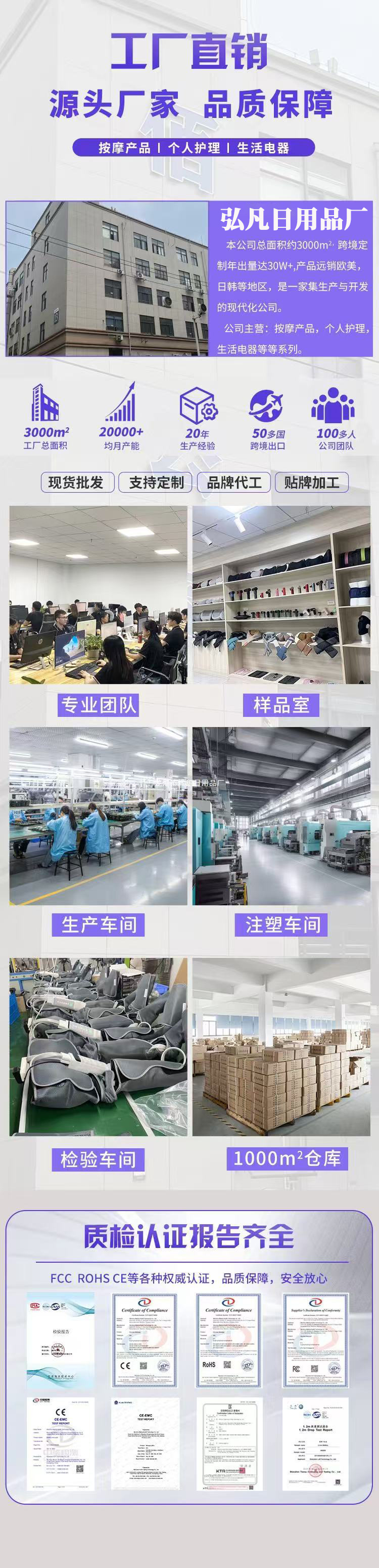 弘凡日用品 拷贝