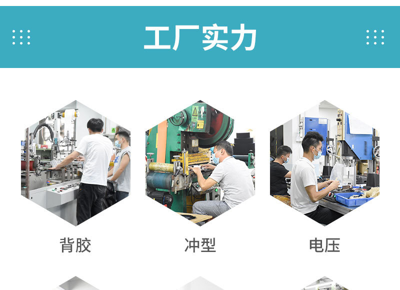 生产工艺-拷贝_01