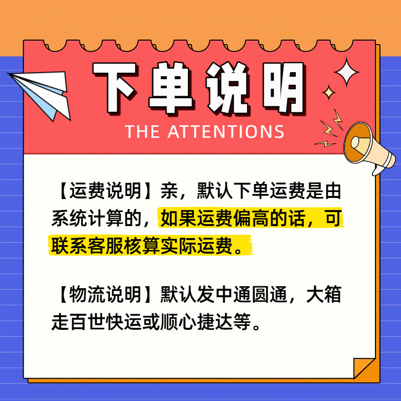 手绘可爱通知公告方形海报