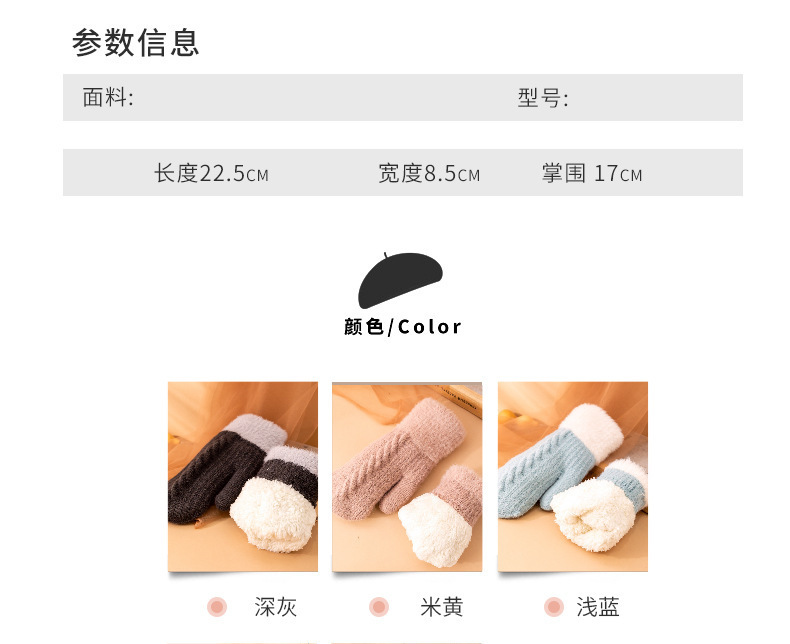 麻花手套1 (8).jpg