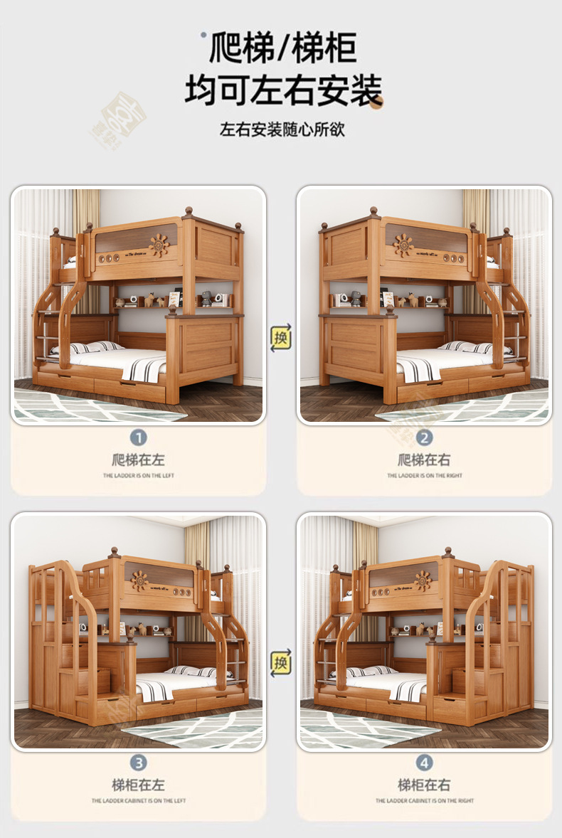橡木色详情_10.jpg