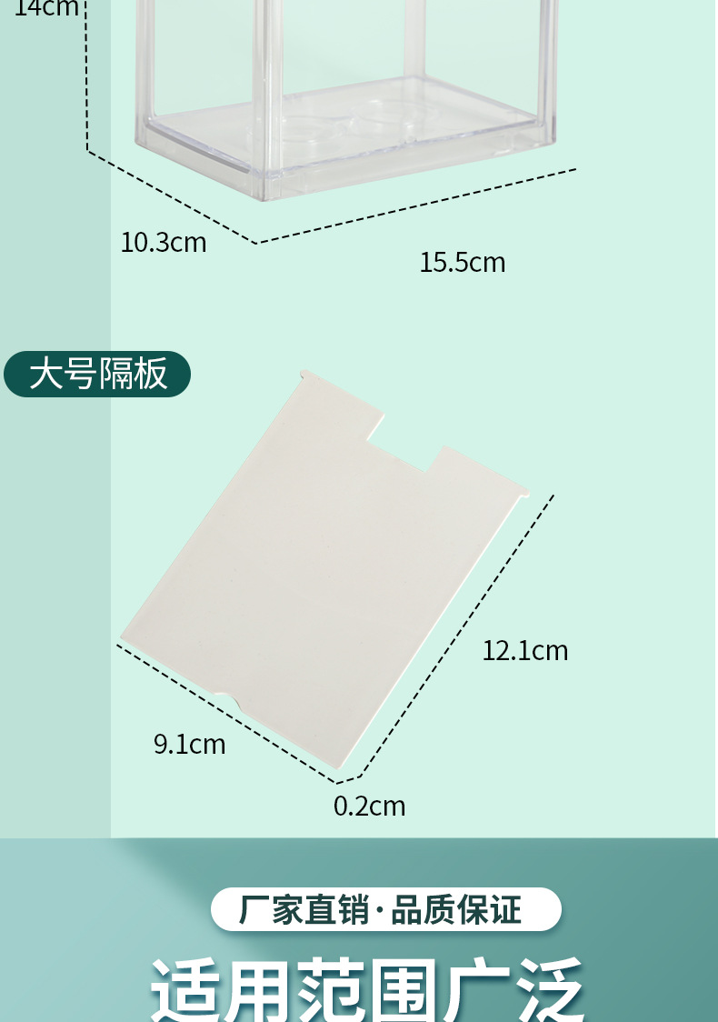 高透积木鱼盒_15.jpg