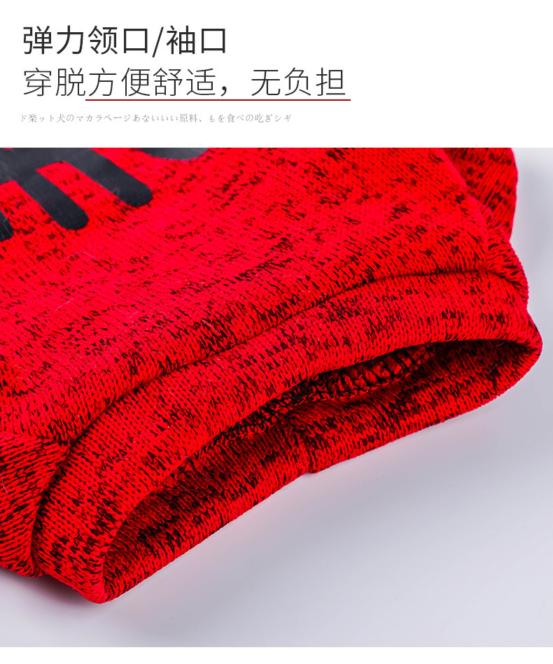 8-7宠物衣服2_09