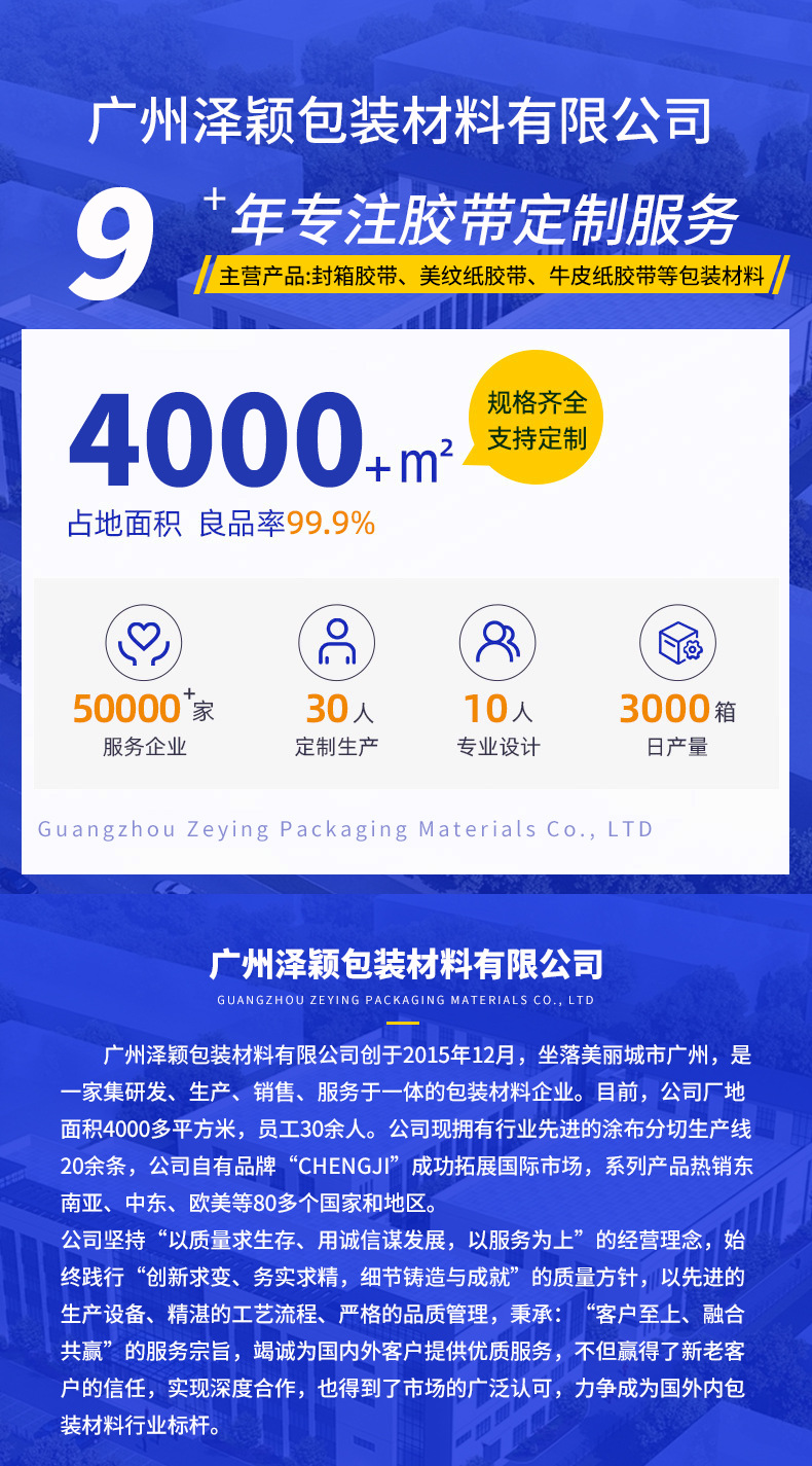 详情页_01