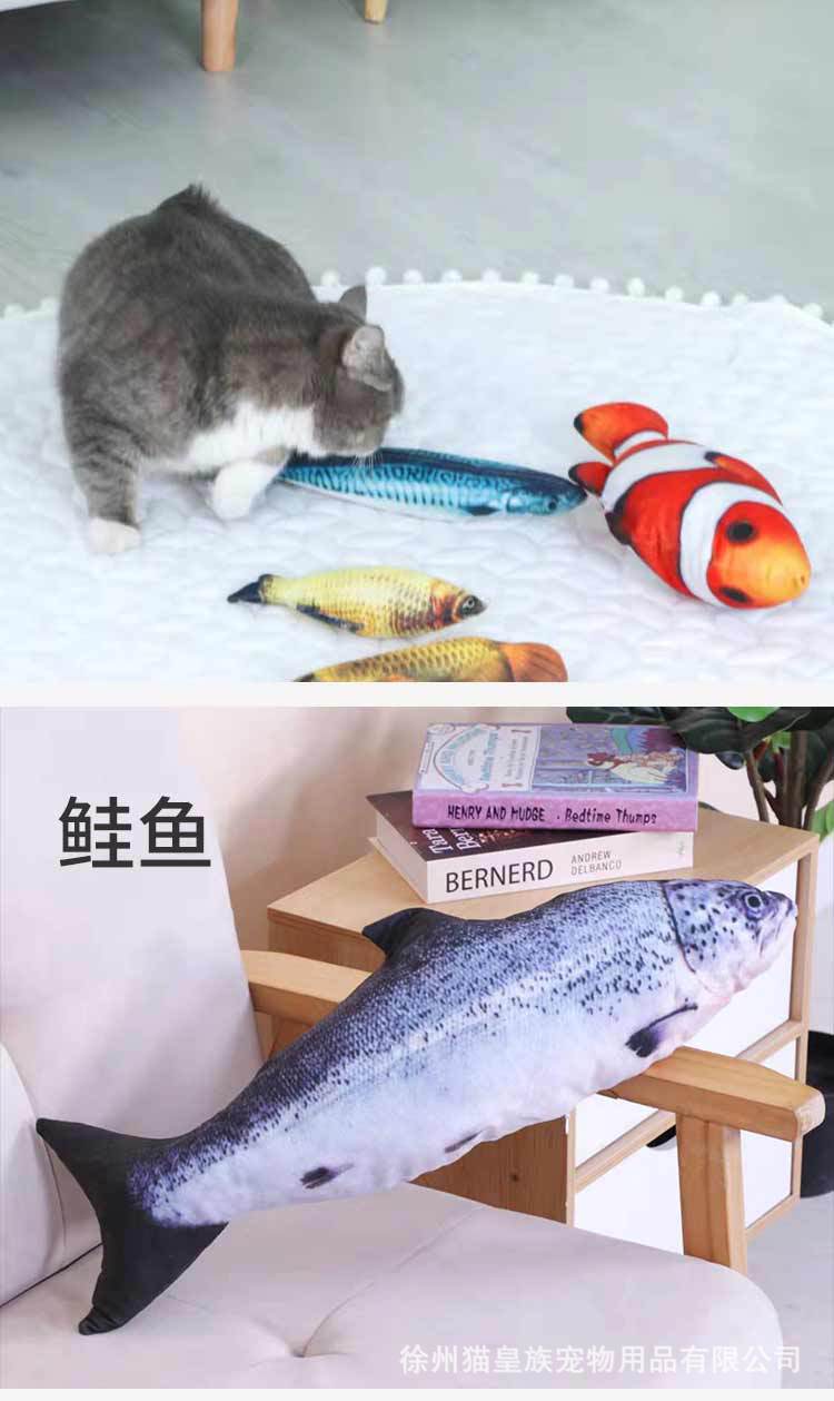 鱼_01.jpg