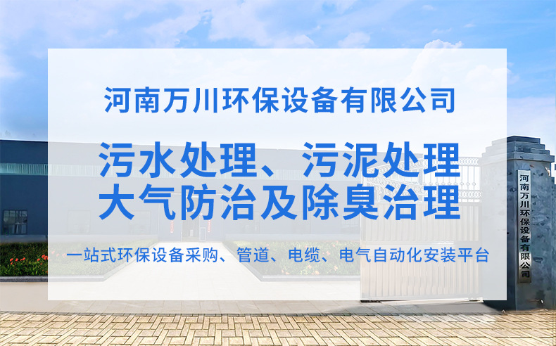 主营