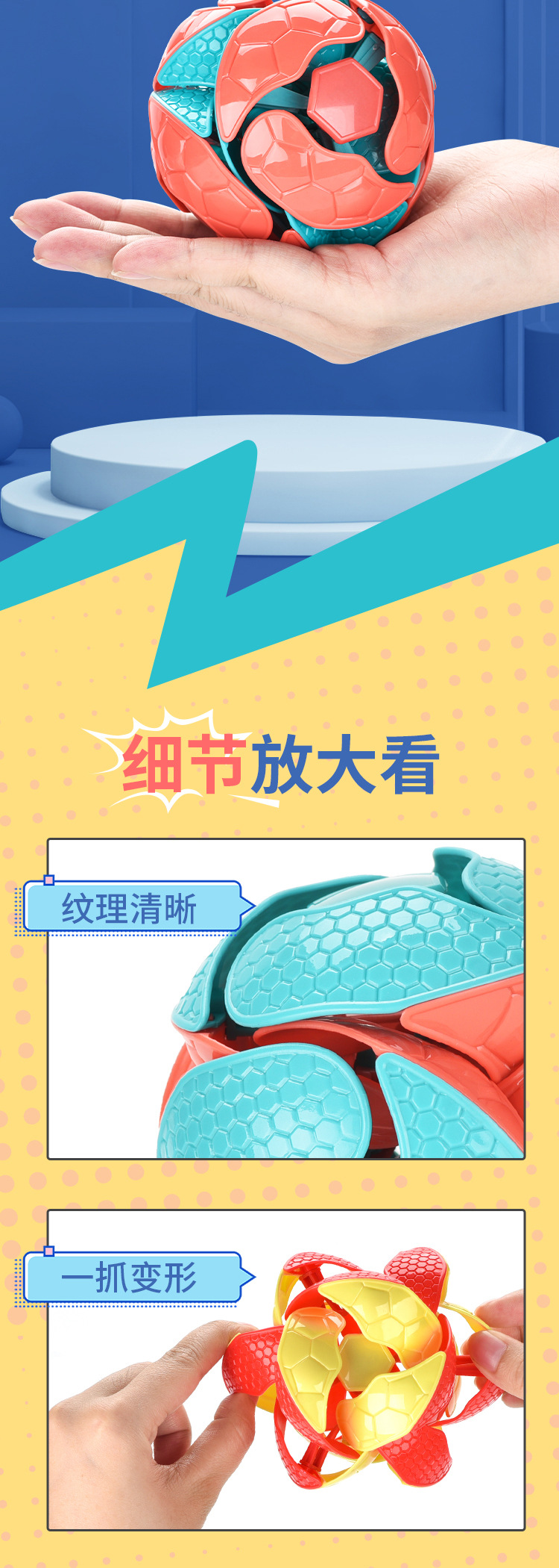 凯利-（3168、3268）-足球变色球-中文版详情页_07