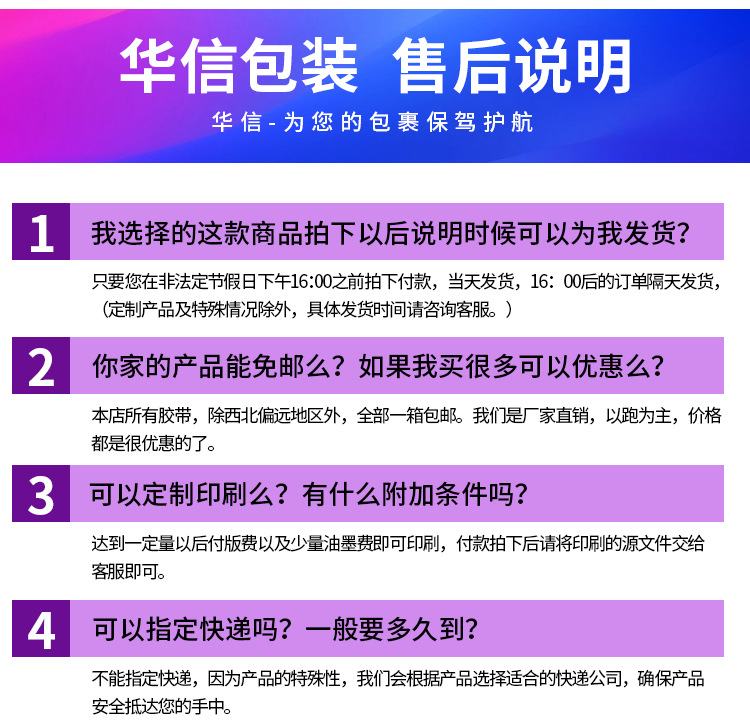 胶带ps-恢复的_18