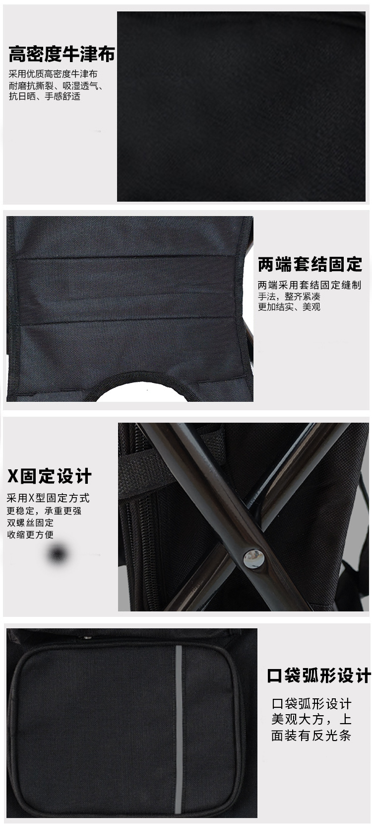 黑色细节展示.jpg