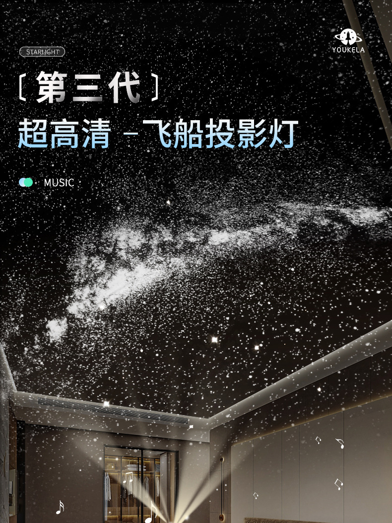 小夜灯