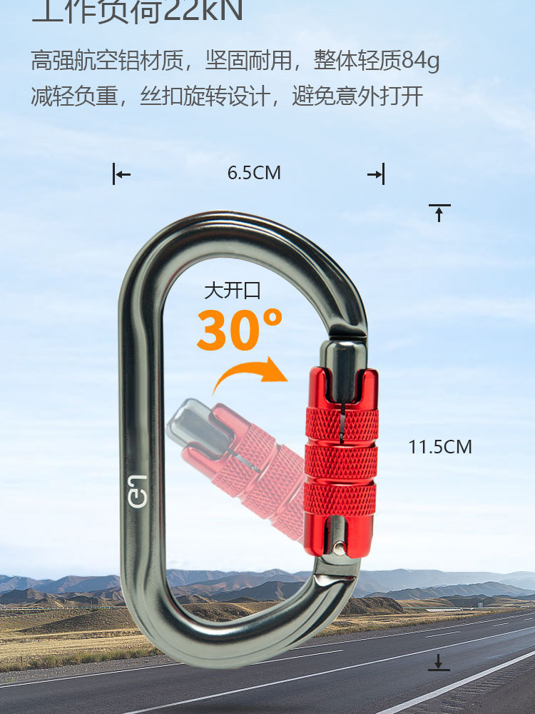 高空作业套装详情新_07.jpg