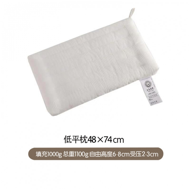 低平枕.jpg
