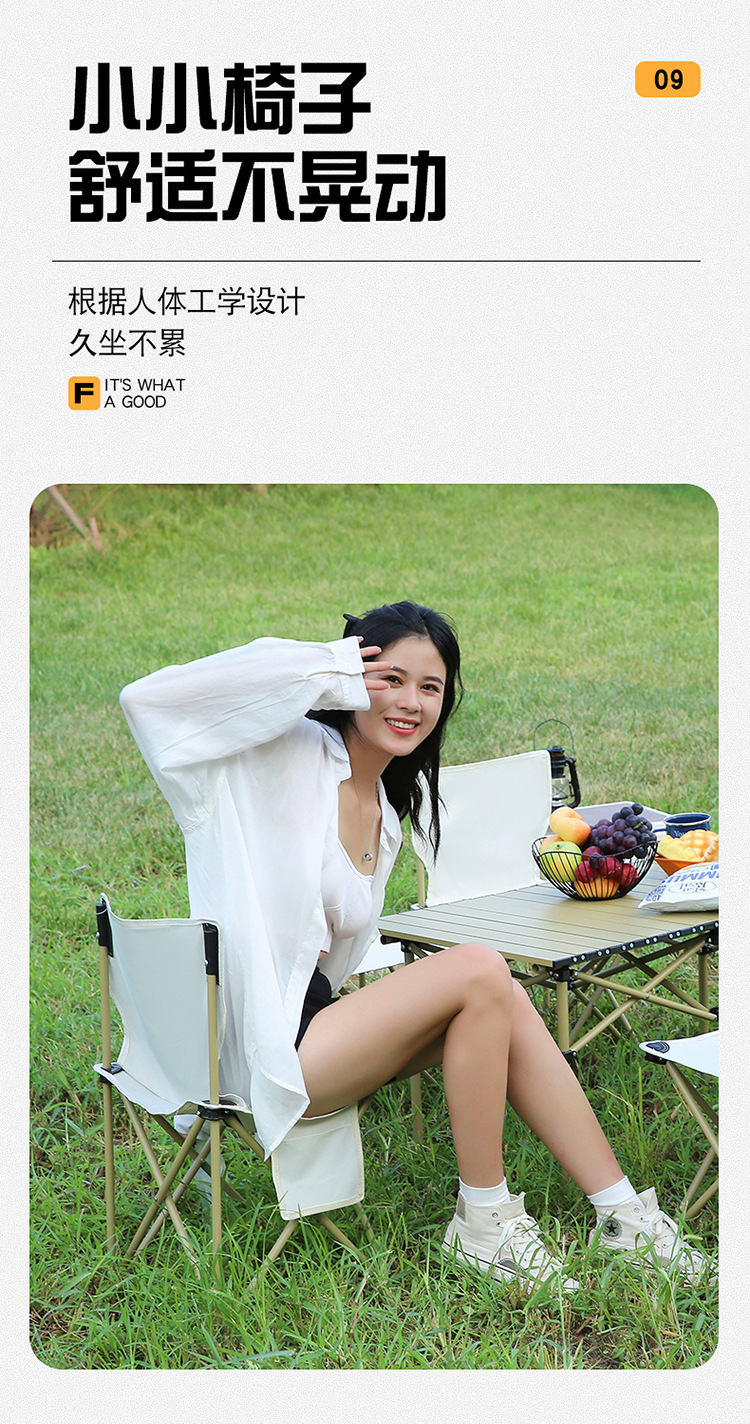 详情图_8.jpg