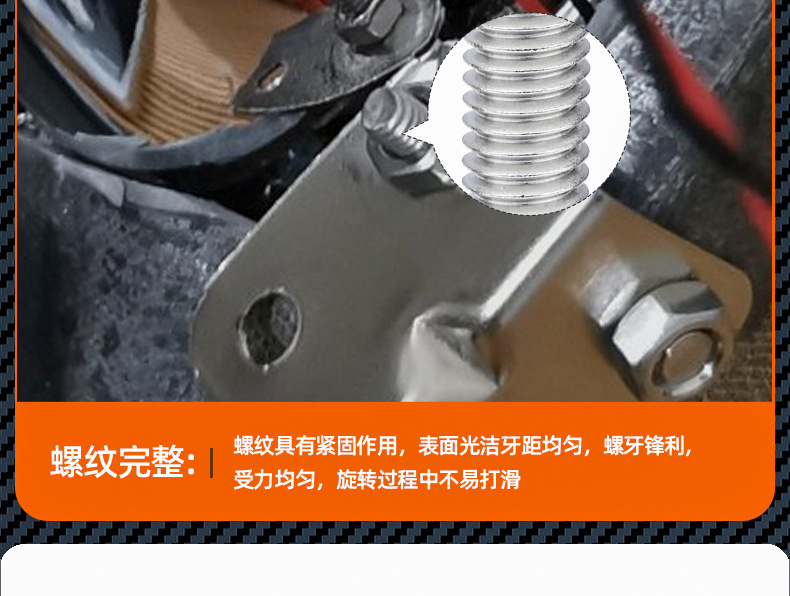 201不锈钢十字圆头机牙螺丝_03_14.jpg