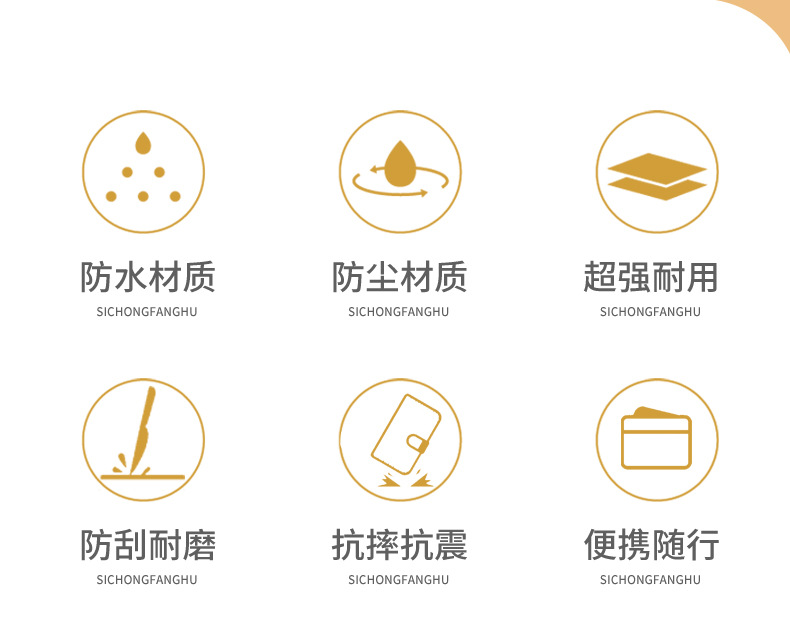 耳机收纳包
