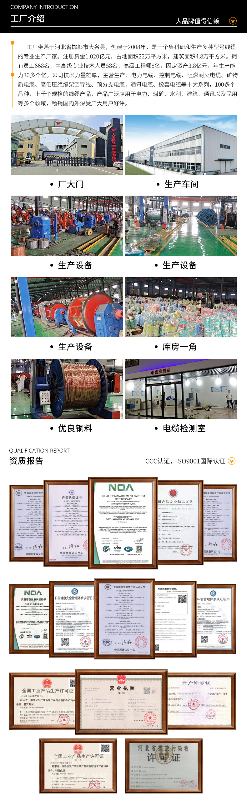 详情页1(11)_02