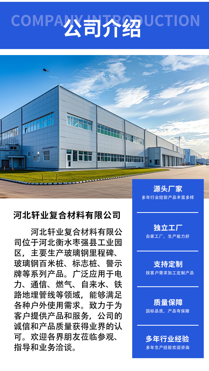 铁路警示标志用品详情