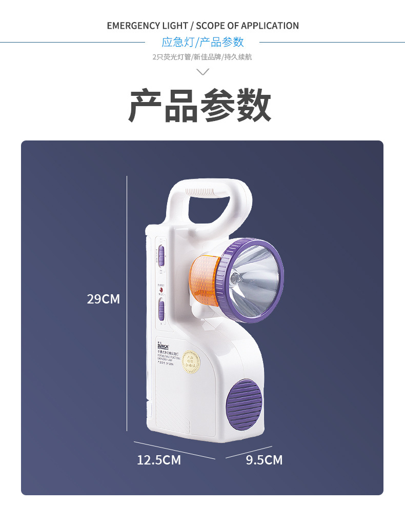 SF-228A-详情页_11.jpg