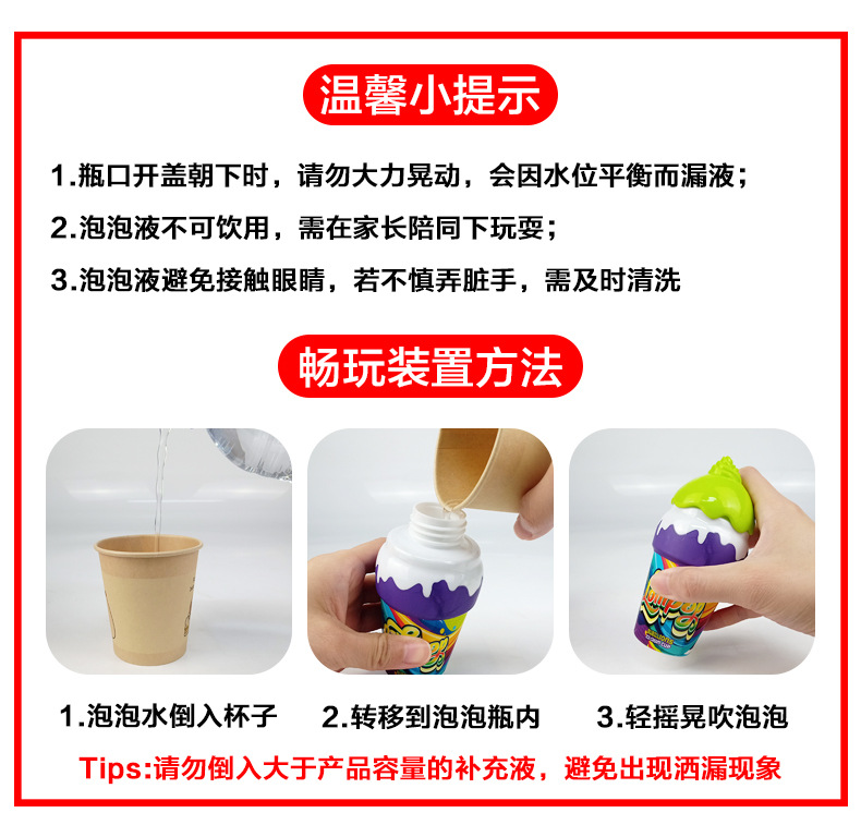 提示.jpg