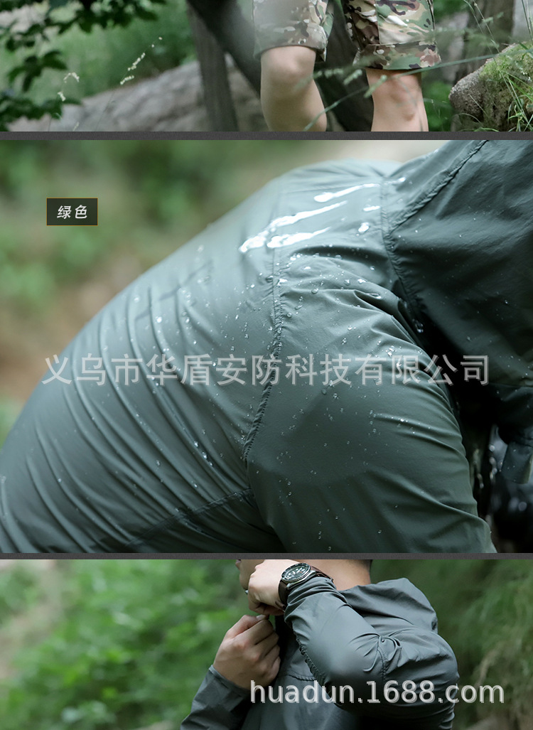 蜻翼皮肤衣详情_14.jpg