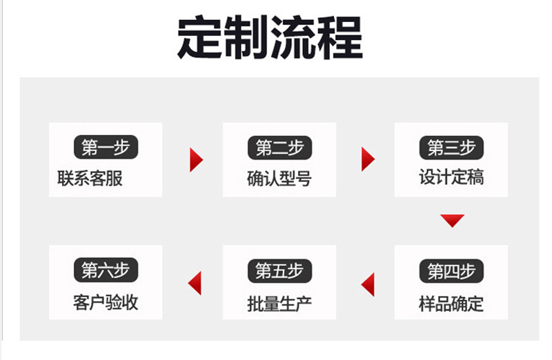 通用_11.jpg