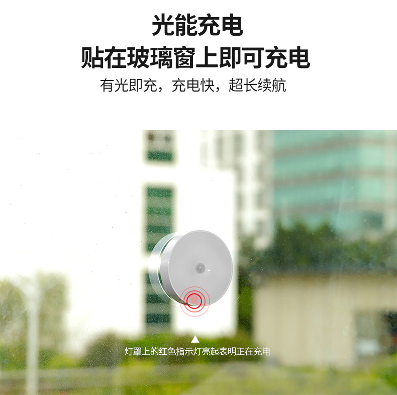 太阳能充电感应小夜灯改_04