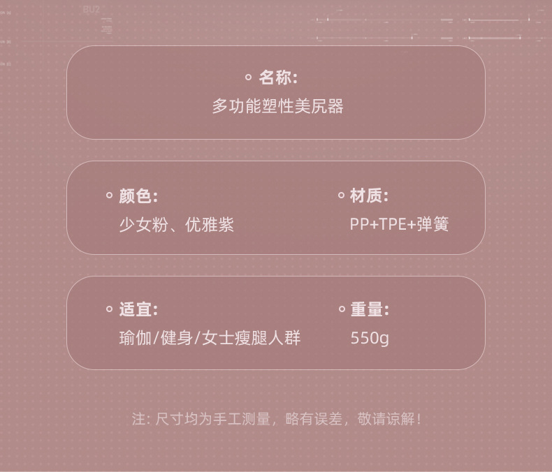 详情-36