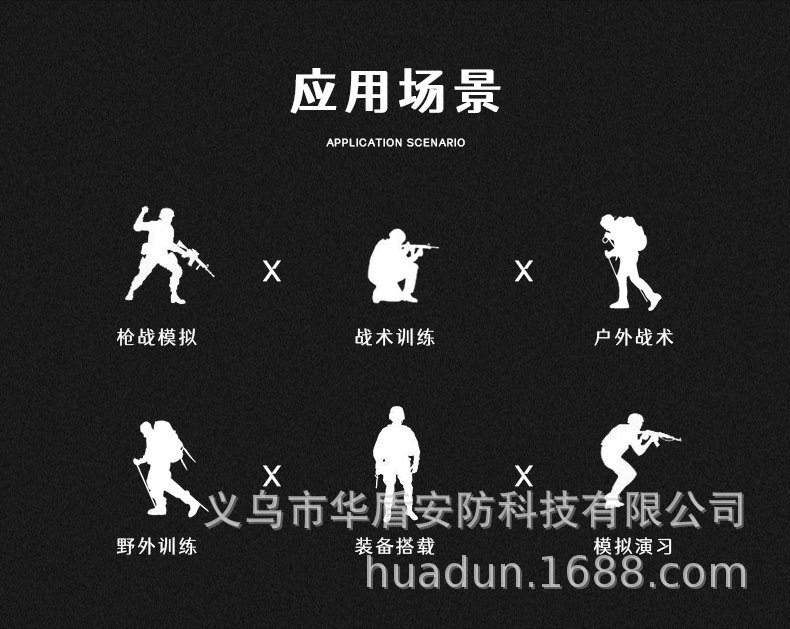 全防护战术背心详情_02.jpg