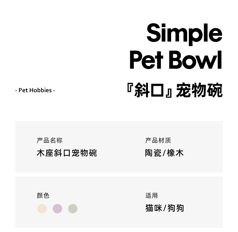 木座斜口碗_02.jpg