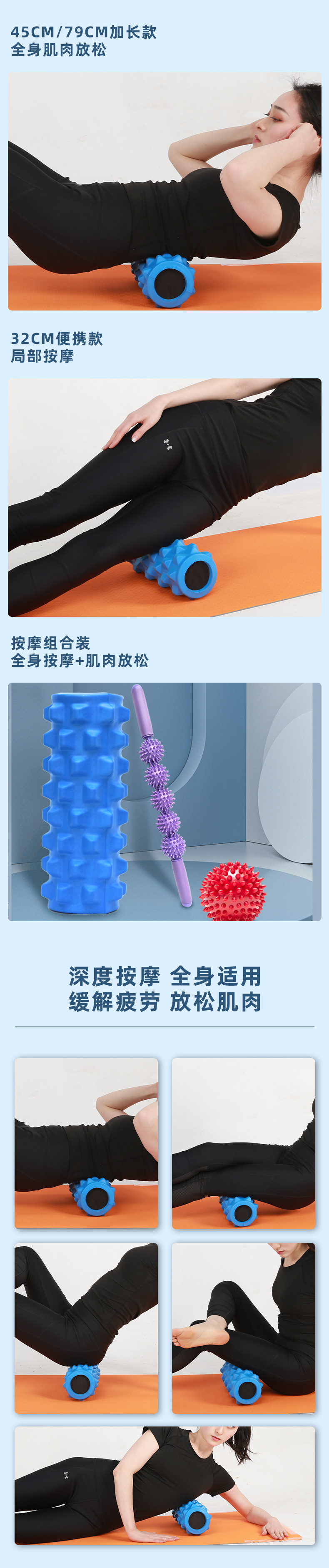 狼牙瑜伽柱详情页_07