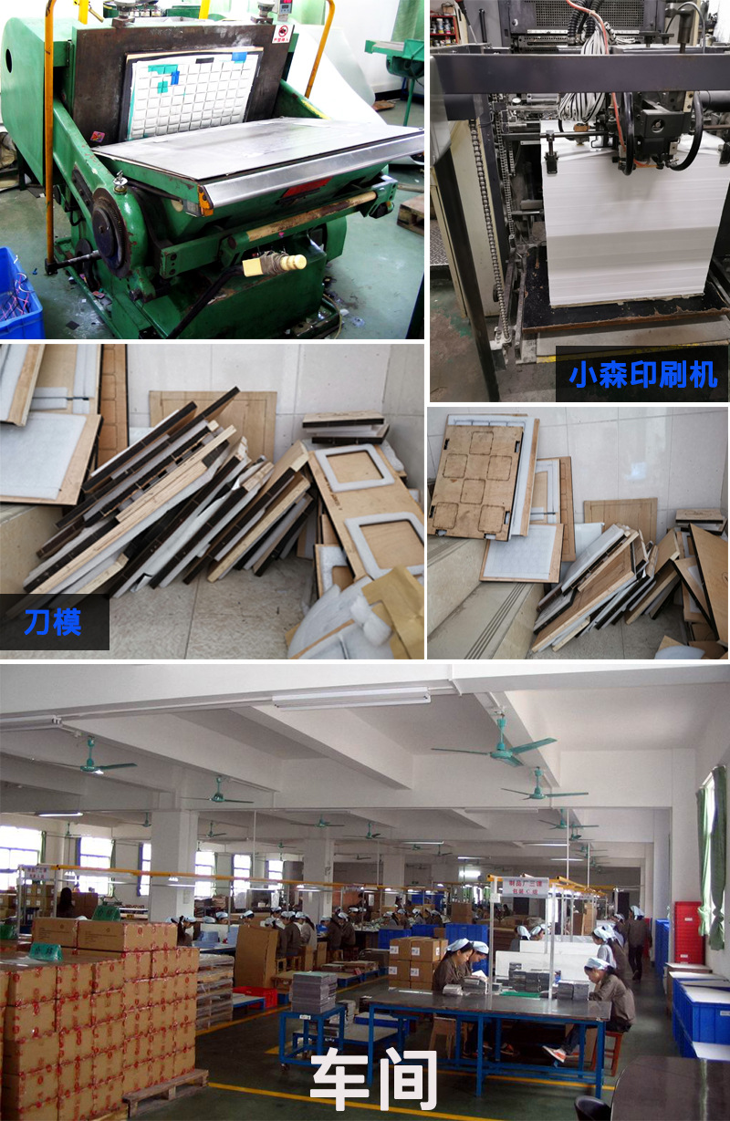 定制流程-车间设备展示_03