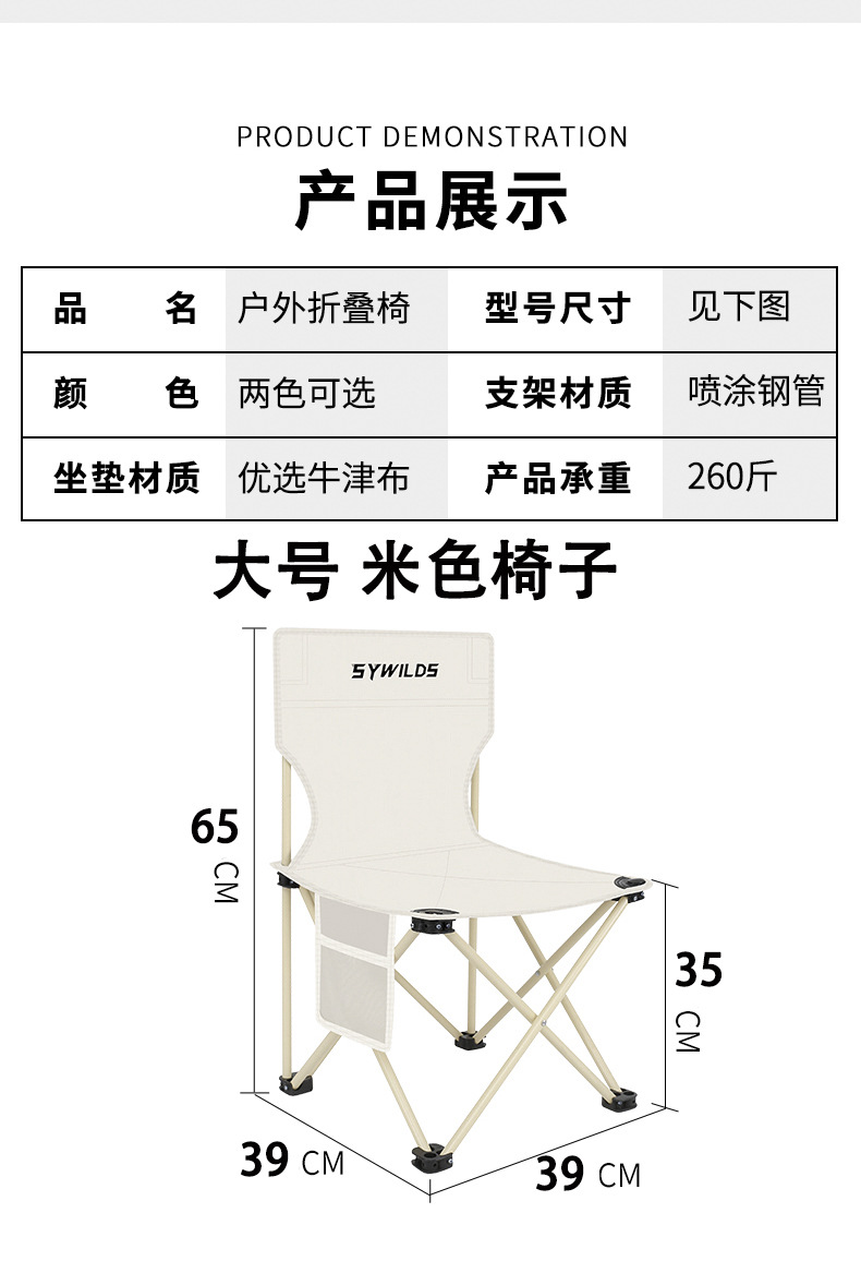 详情_22.jpg