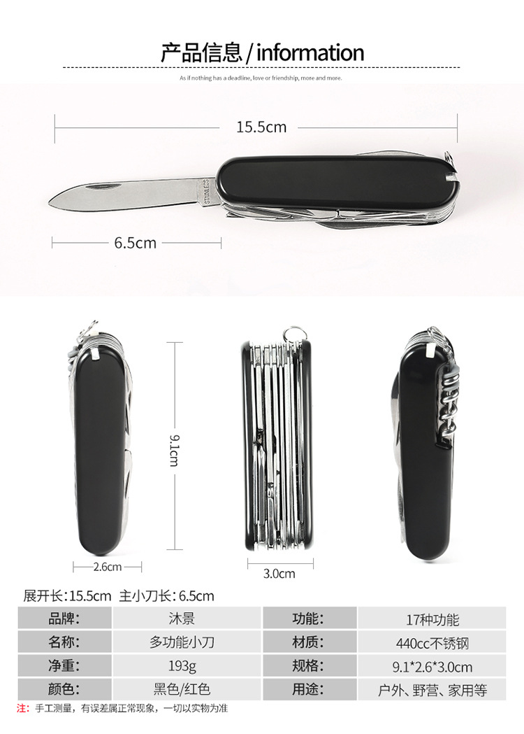 军刀07_08.jpg