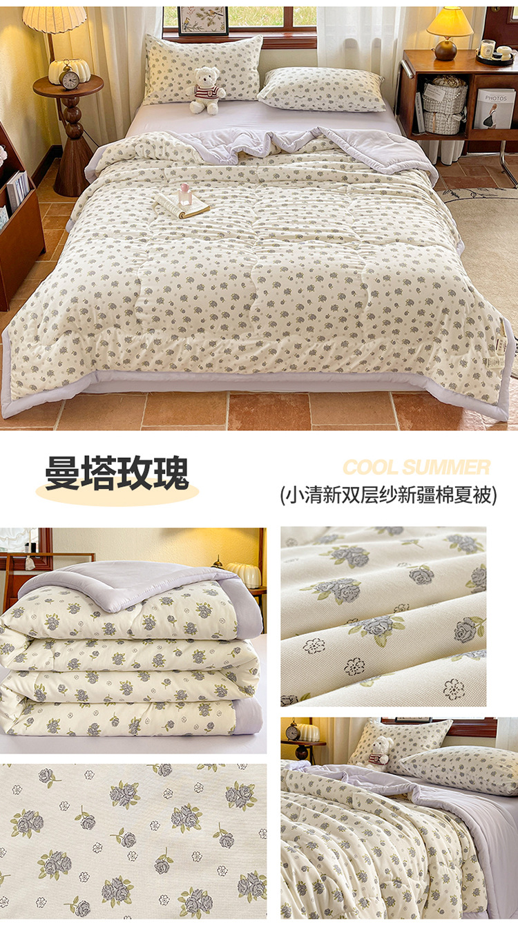 夏被短板750_10.jpg