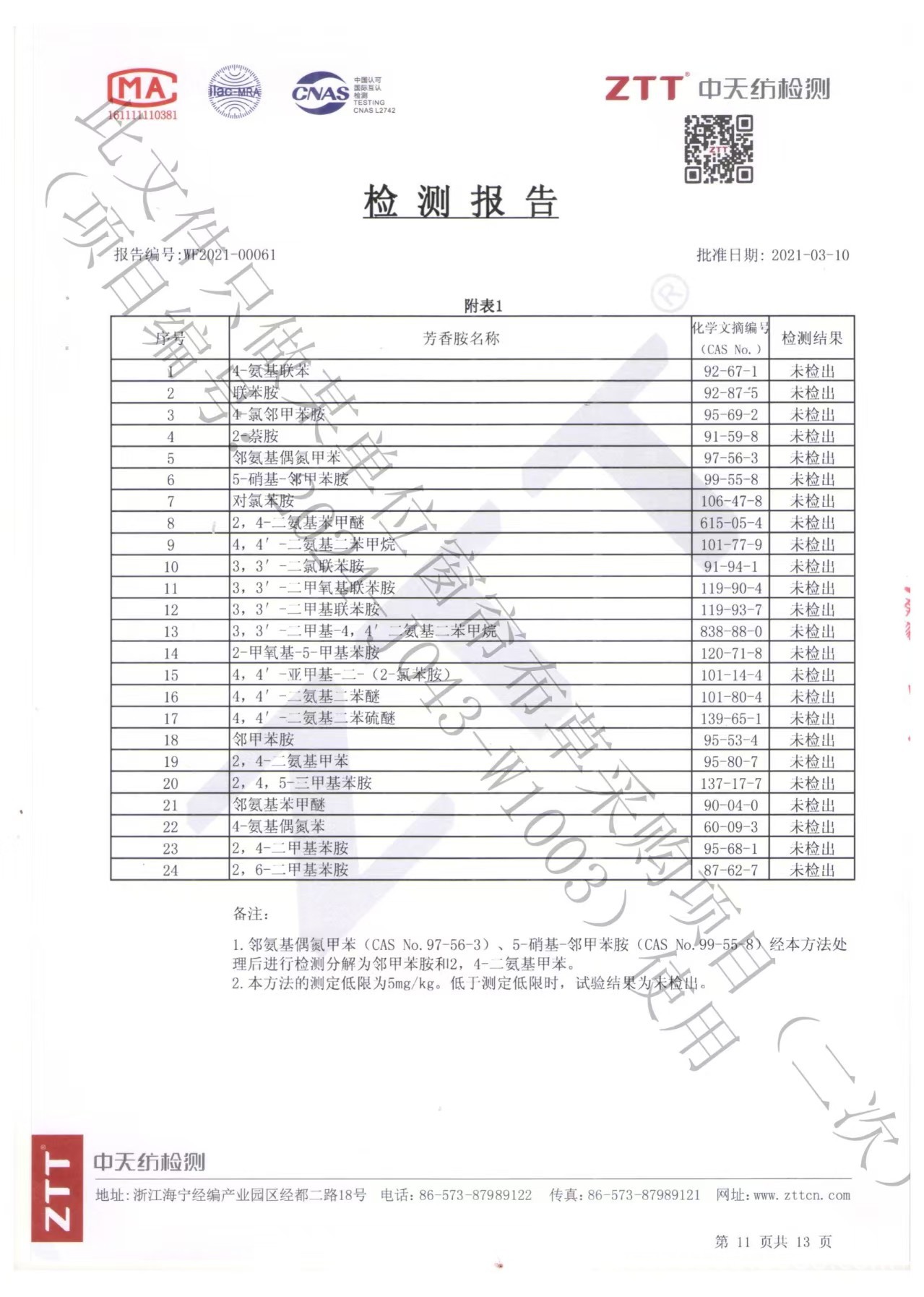 13-11.jpg