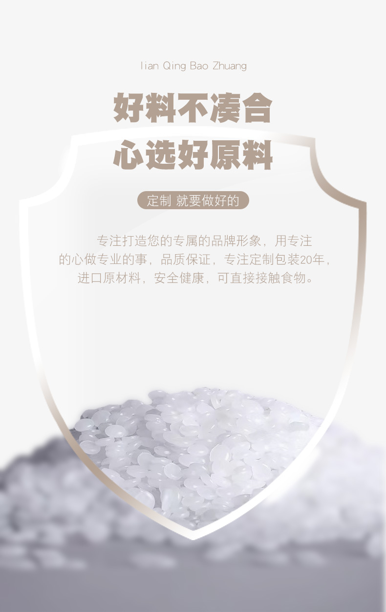 详情_03.jpg