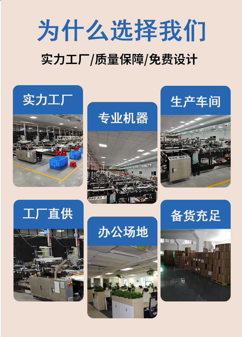 详情页_03