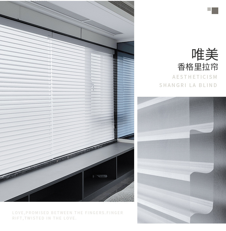 香格里拉帘详情1_05.jpg