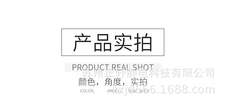 详情页_11.jpg