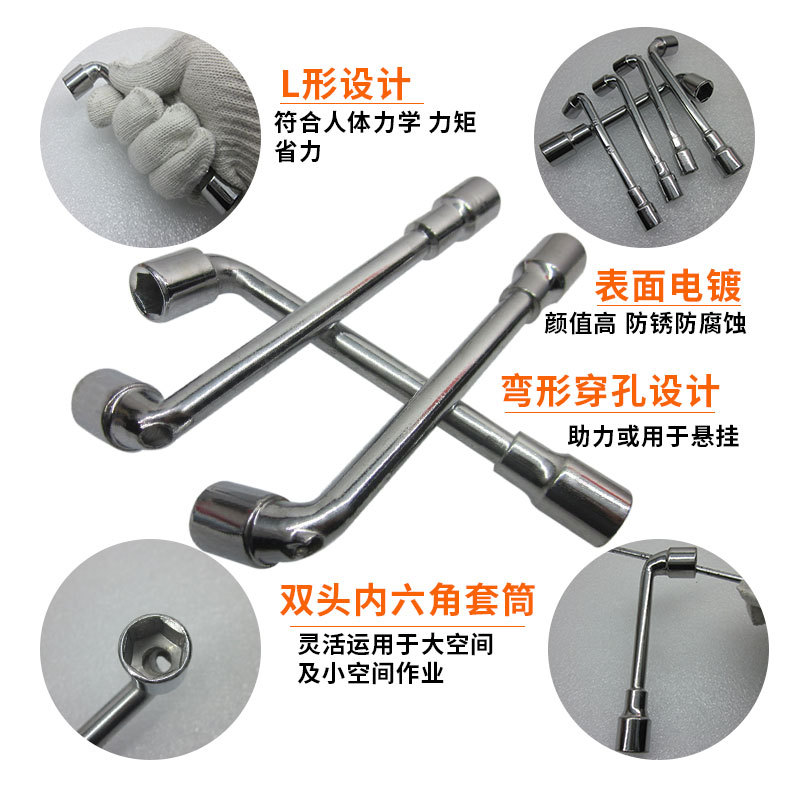 C301L扳手1.jpg