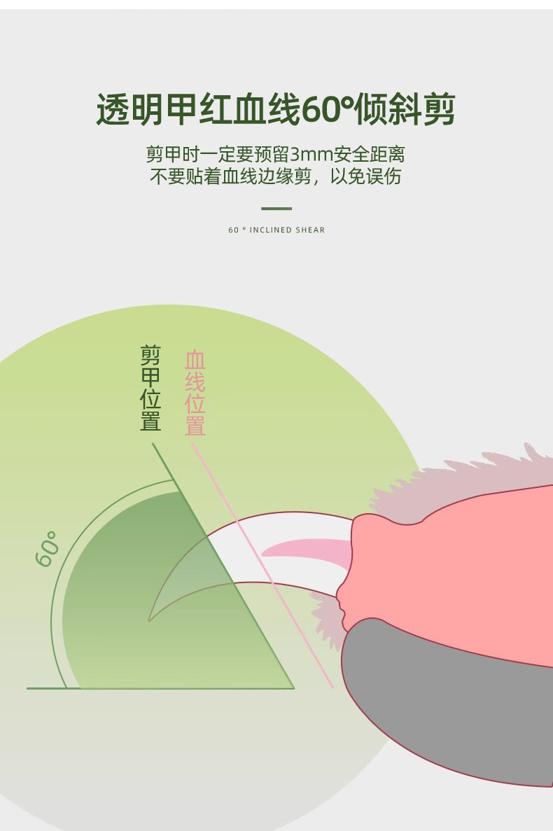 宠物指甲剪.._02.jpg