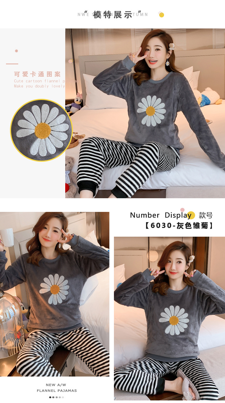 6030-灰色雏菊