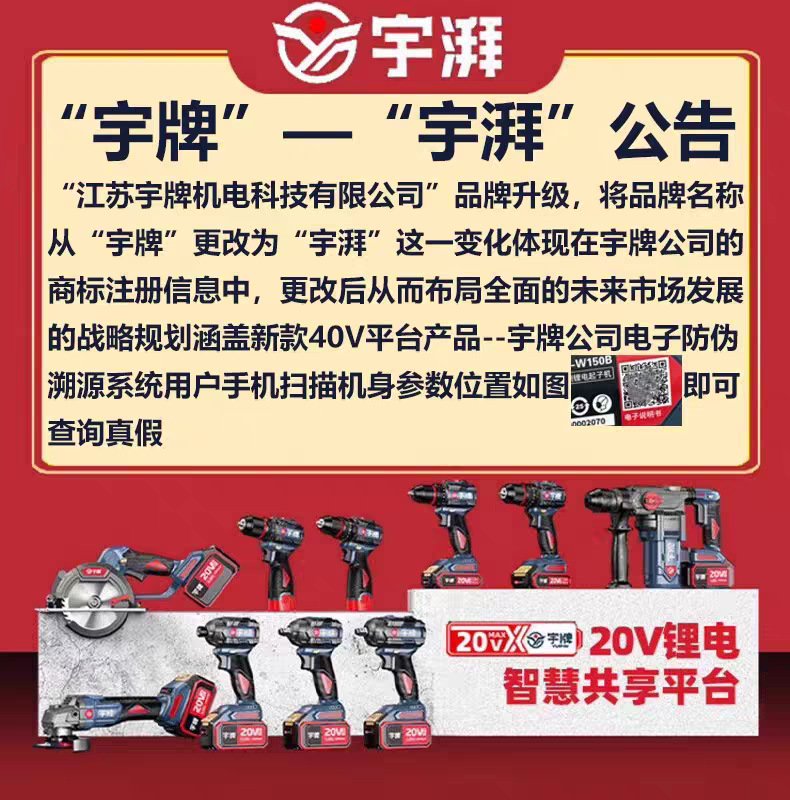 微信图片_20250830002718_139_27