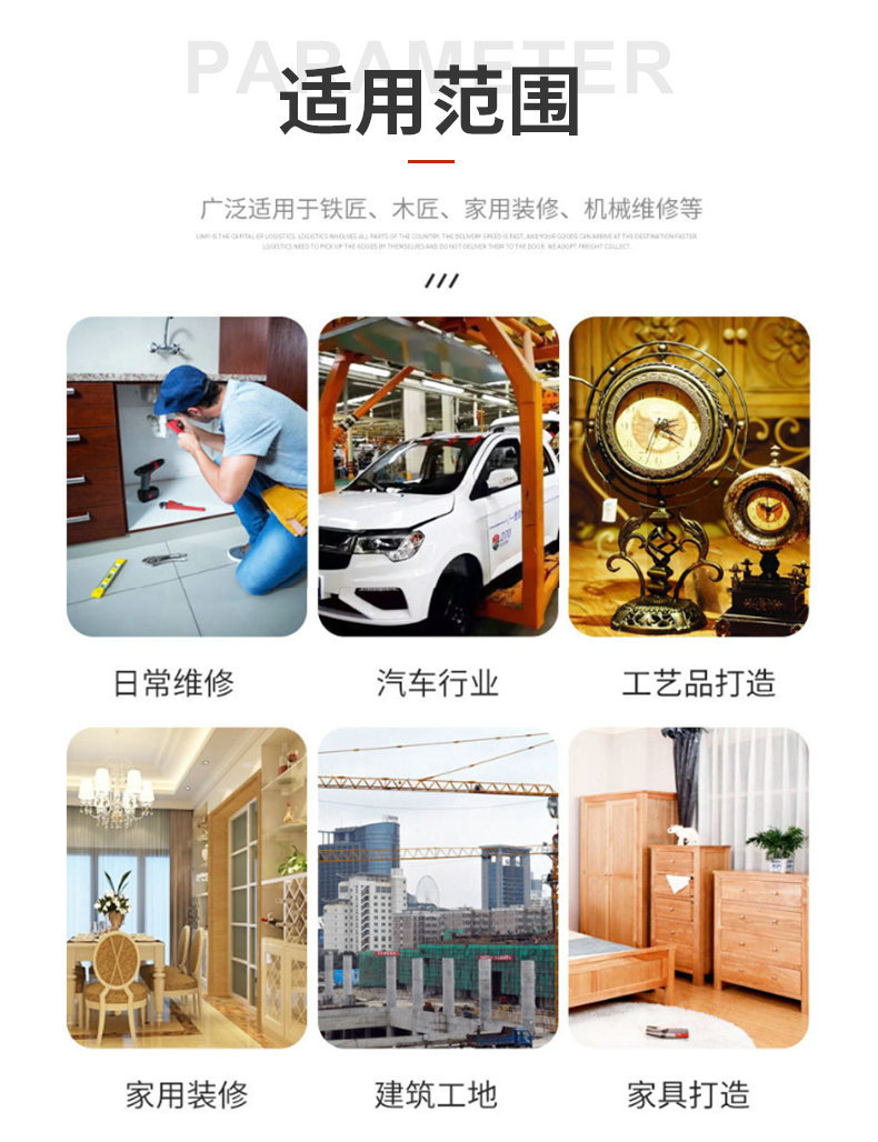 羊角锤详情_13.jpg