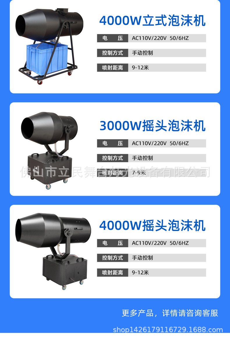 泡详情黑_06.jpg