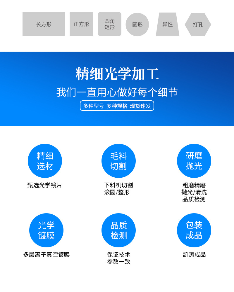 640nm长波通滤光片_09.jpg