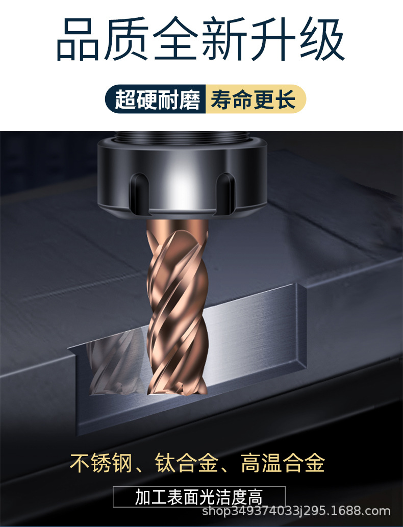 65度铣刀淘宝_06.jpg