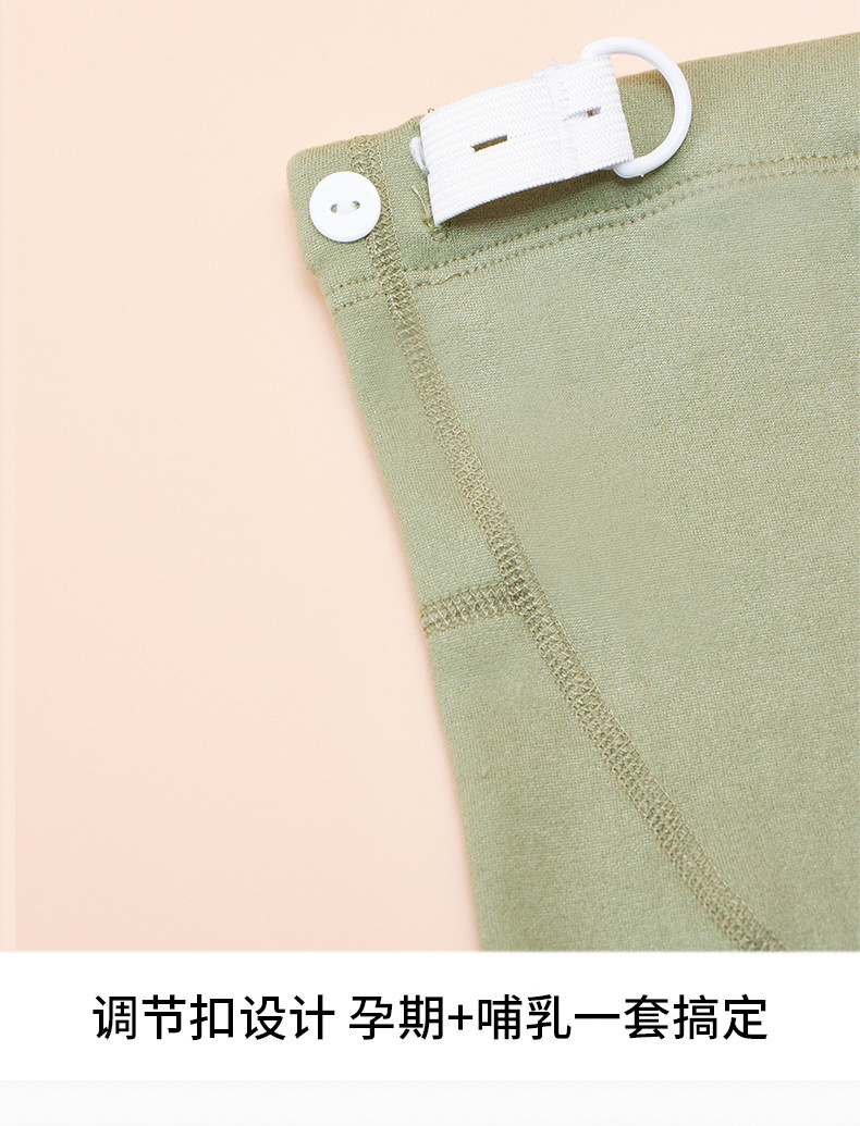 德绒套装第2套_20