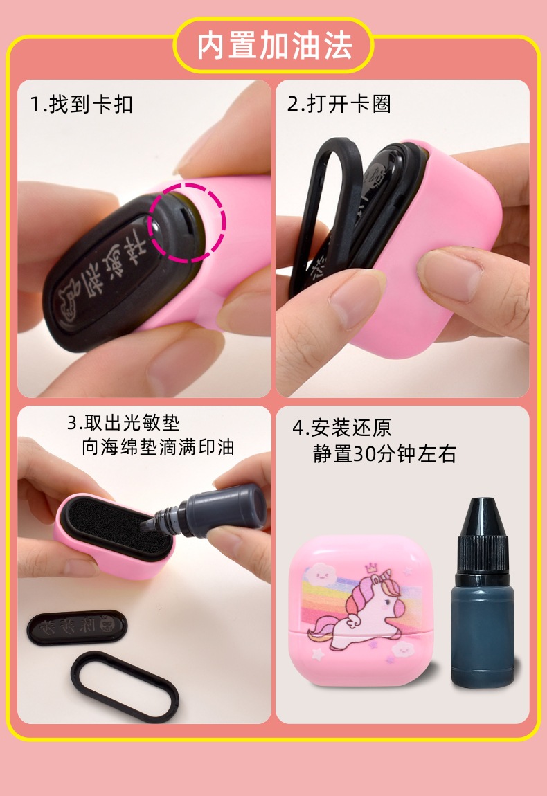 小号印章-详情 (9).jpg